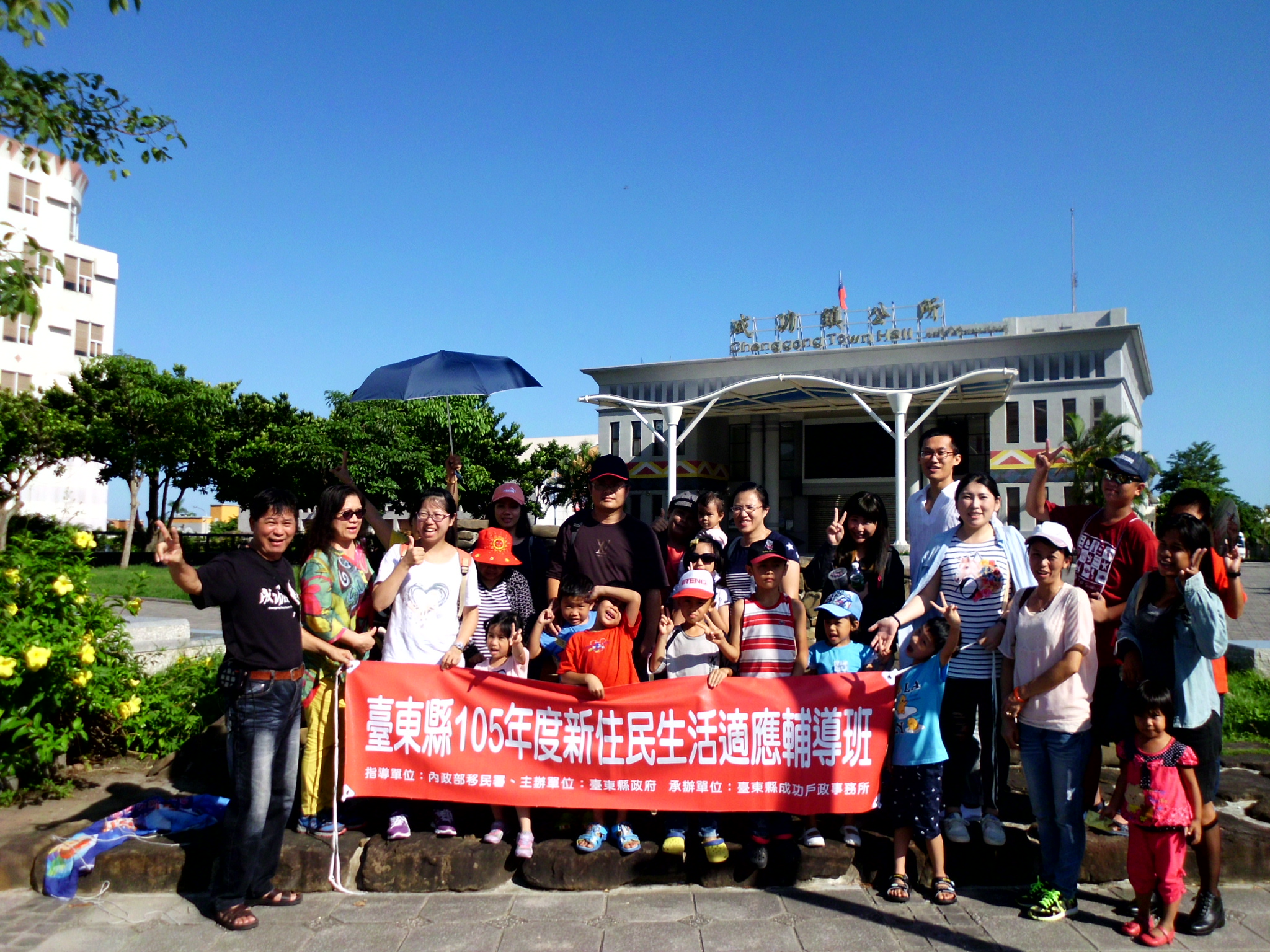 連結至105年新住民生活輔導班按我看更多圖片