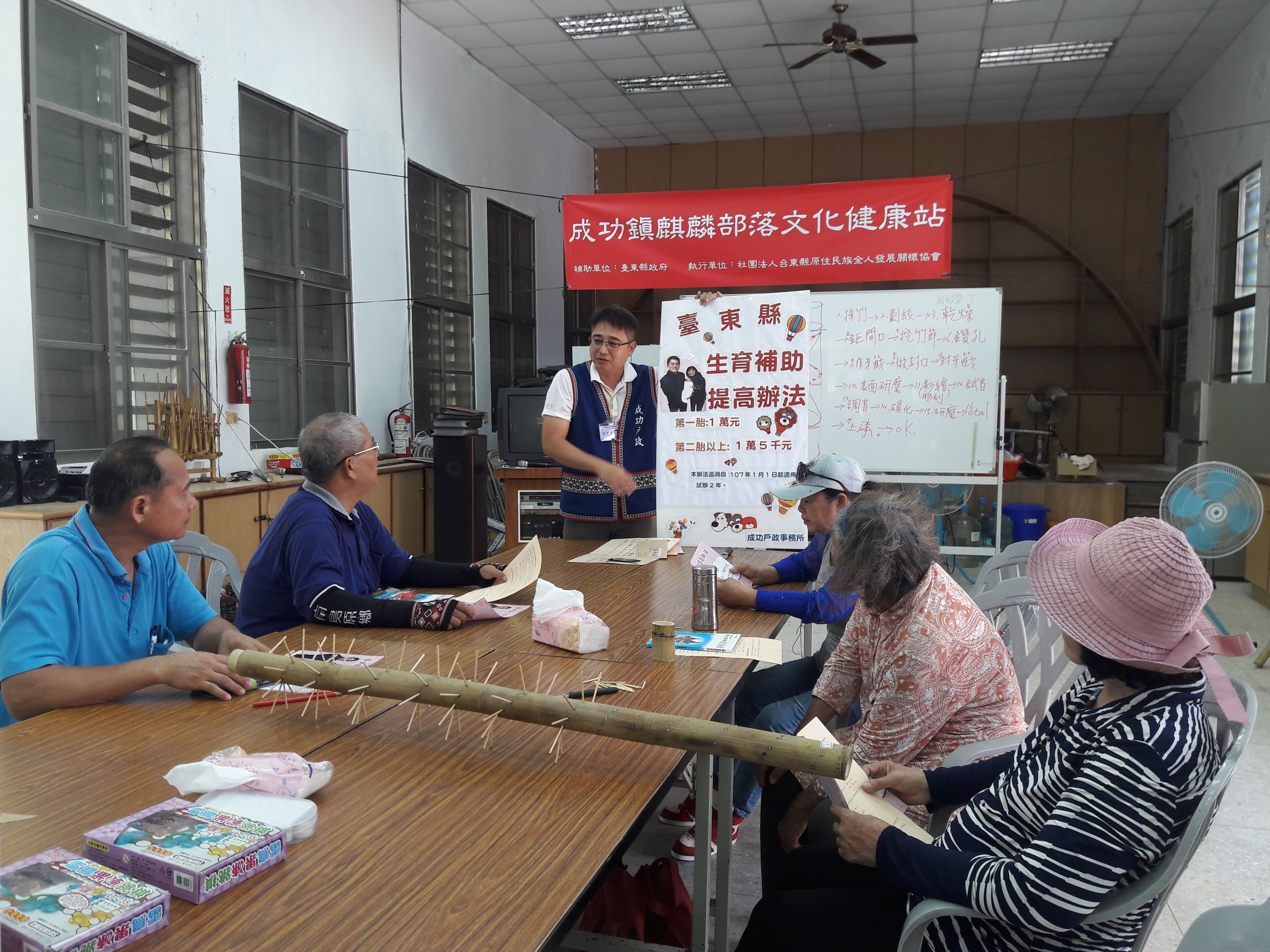 連結至107年辦理瓦斯補助戶政宣導暨行動化服務-於成功鎮麒麟活動中心按我看更多圖片