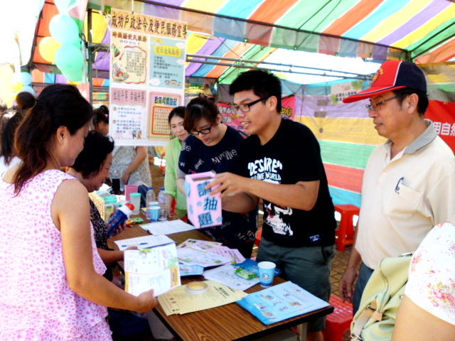 連結至104年家庭福利中心戶外宣導會按我看更多圖片