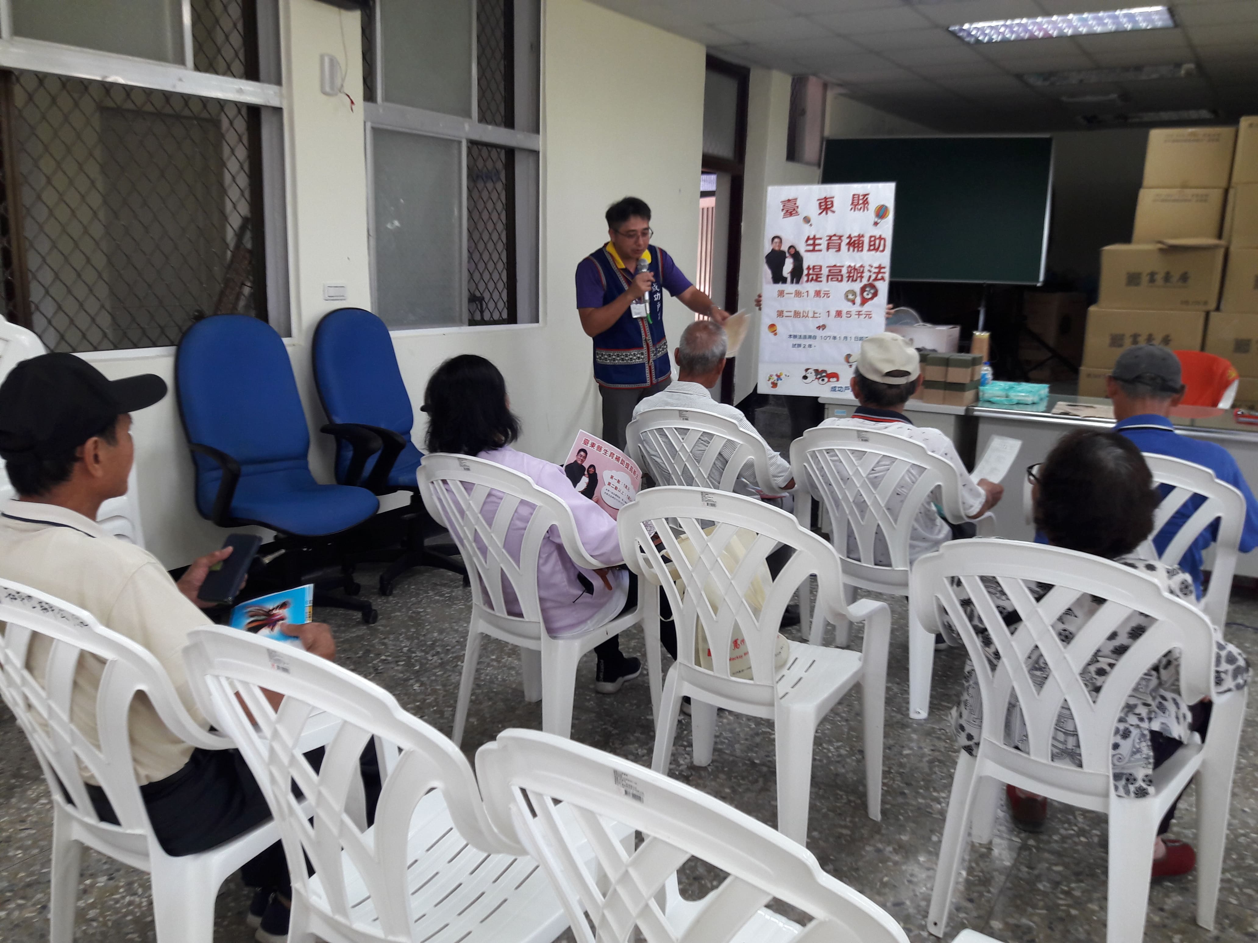 連結至107年辦理瓦斯補助戶政宣導暨行動化服務-於成功鎮和平活動中心按我看更多圖片