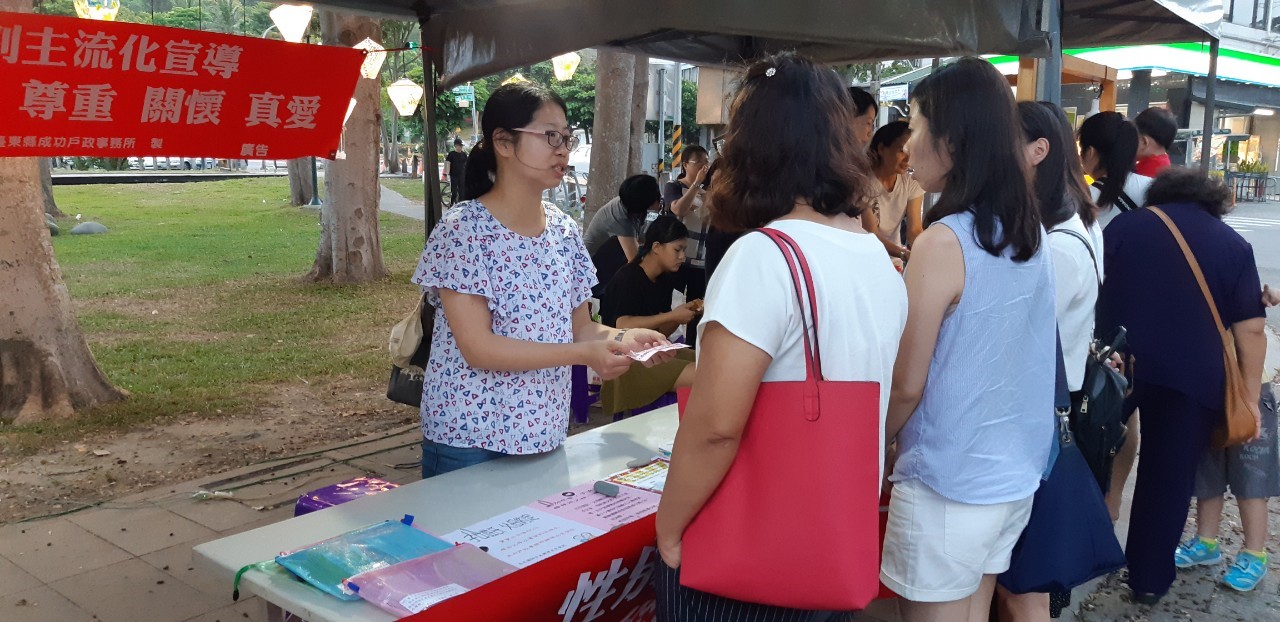 連結至108年7月台東市鐵花村步道戶外宣導按我看更多圖片