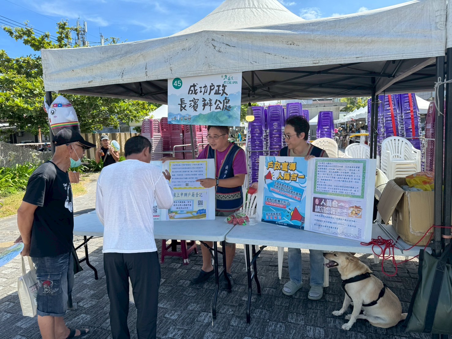 連結至114年8月9日「2025來長濱~米SALAMA!米食嘉年華」活動 之戶外宣導按我看更多圖片