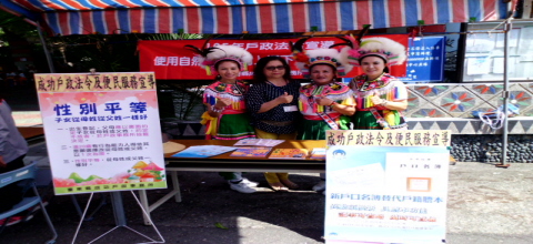 連結至105年部落豐年祭戶外宣導會按我看更多圖片