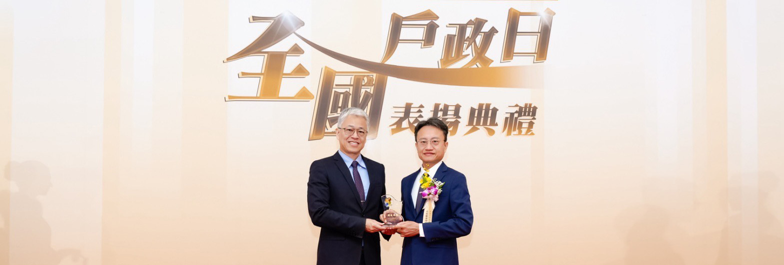 成功戶政事務所主任授證表揚